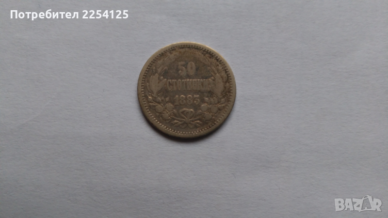 продава, снимка 1