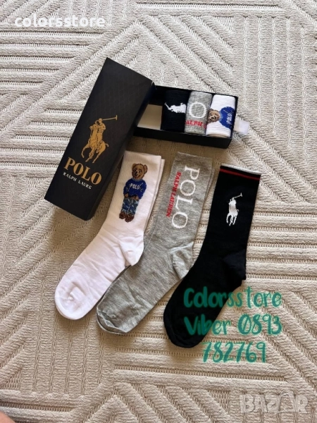 Мъжки чорапи Polo/IM242de, снимка 1