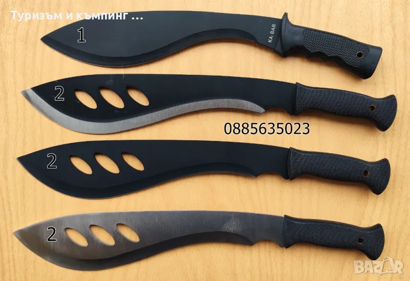 Мачете с дължина 49 см /51 см /54 см / 57 см, снимка 1