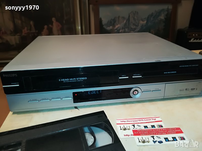 PHILIPS DVDR3510V/31 DVD RECORDER/VIDEO RECORDER-ВНОС FRANCE 1410221723, снимка 1
