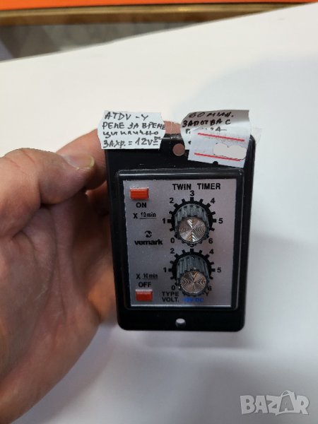 Реле за време до 60 мин. - циклично - изпълнява процесите – работа, пауза, работа, пауза, и т.н., снимка 1