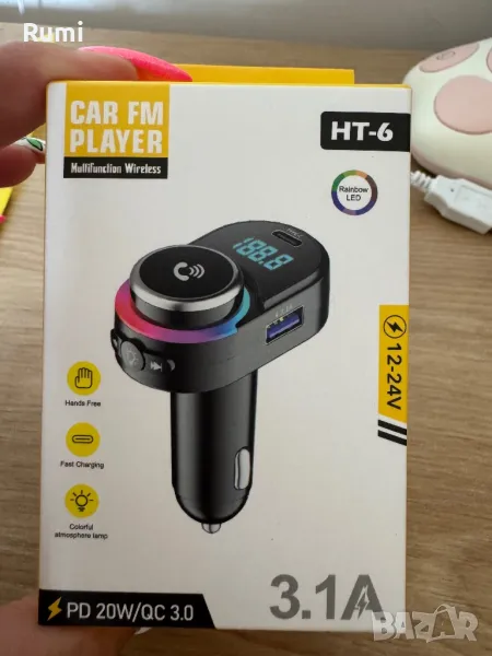 Чисто нов HT-6 Car Bluetooth FM трансмитер! , снимка 1
