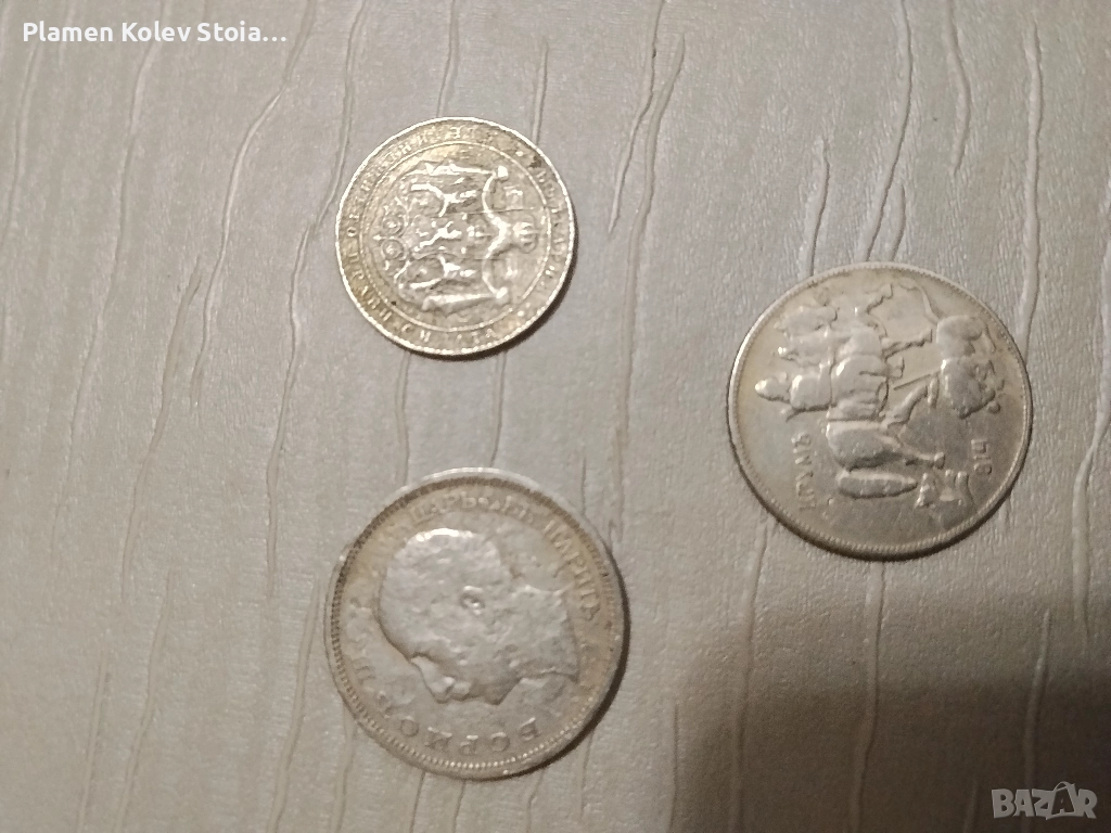 Лот български монети , снимка 1