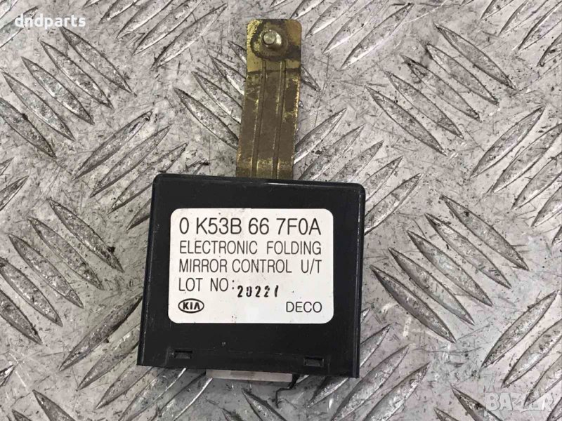 Модул KIA Carnival 2.9CRDi,2001г., снимка 1