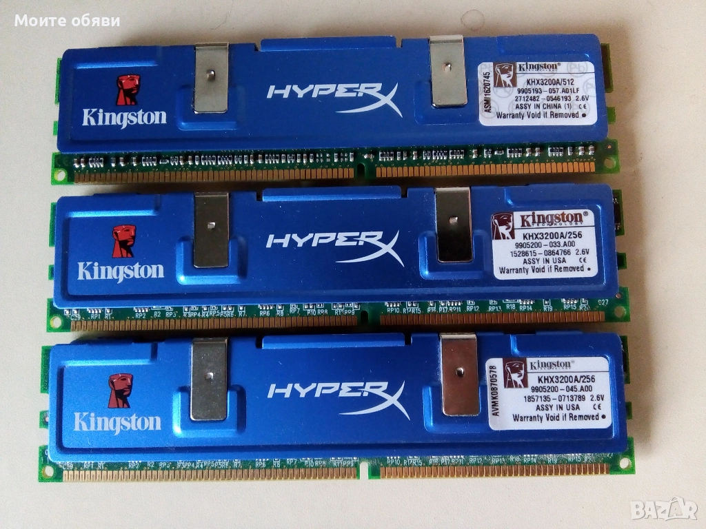 Памет Kingston HyperX 1GB DDR 400, снимка 1