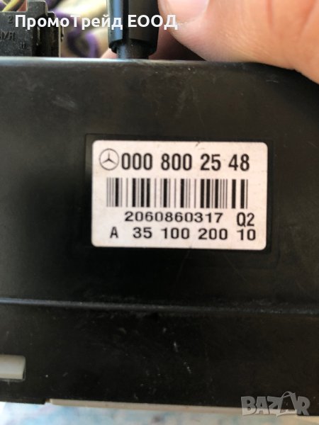 Вакум вакуум помпа централно заключване Мерцедес Е-клас W211 000 800 25 48 A 35 100 200 10, снимка 1