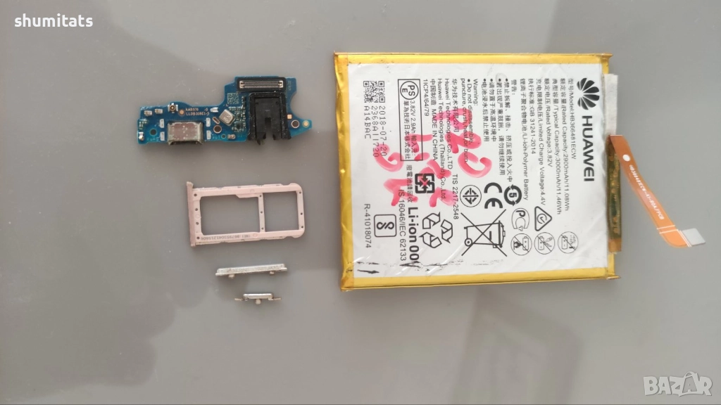 Huawei P20 lite части, снимка 1