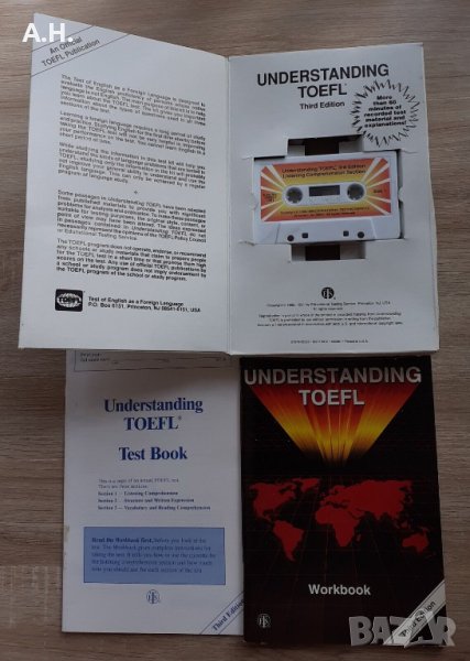 TOEFL Тойфел образователни тестове Трето издание- аудио и книга 1991г., снимка 1