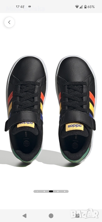 Маратонки Адидас 30.5, снимка 1