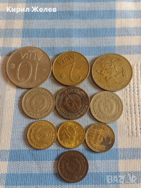 Лот монети 10 броя България от соца началото на демокрацията за КОЛЕКЦИЯ ДЕКОРАЦИЯ 29280, снимка 1