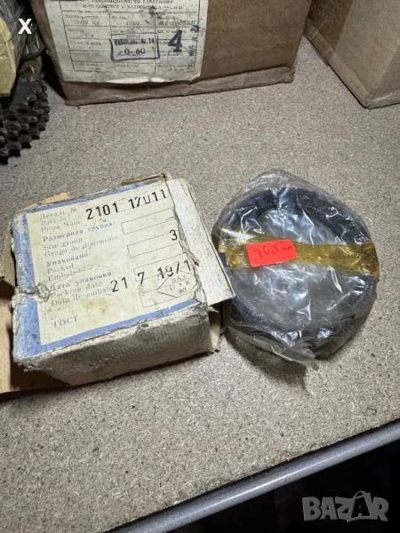 76.80 ММ ЛАДА ВАЗ БУТАЛНИ ПРЪСТЕНИ СЕГМЕНТИ НОВИ РУСКИ, снимка 1