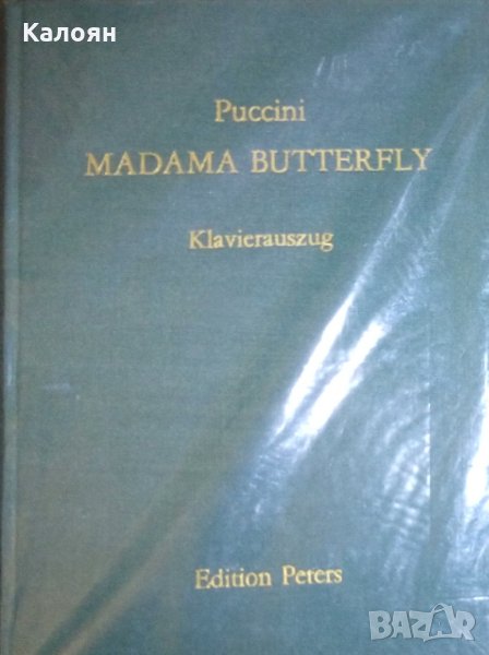 Партитура: Пучини - Мадам Бътерфлай (немски език), снимка 1