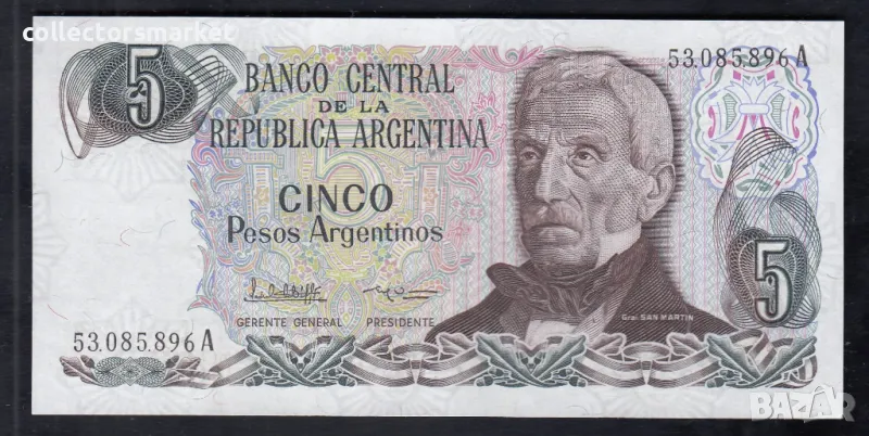 5 песо 1985, Аржентина, снимка 1