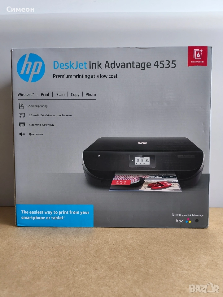 HP - print scan copy web photo 4535, снимка 1