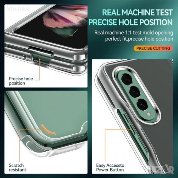 Прозрачен твърд гръб/калъф за Samsung galaxy Z Fold 3 , снимка 1