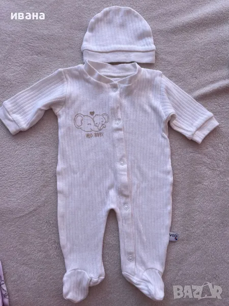 Ританки бебешки , снимка 1