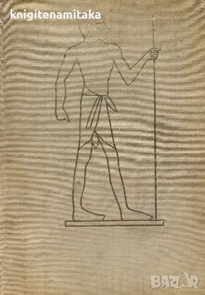 Естетика - Юрий Борев, снимка 1