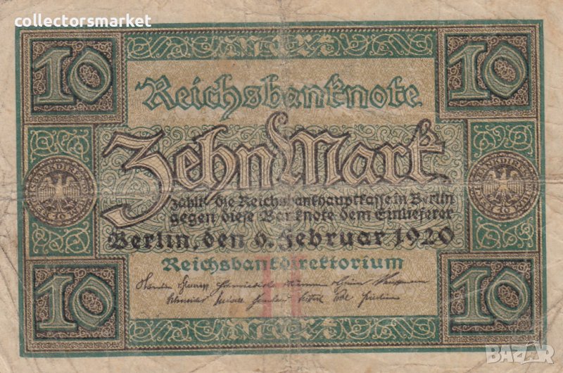 10 марки 1920 H, Германия, снимка 1