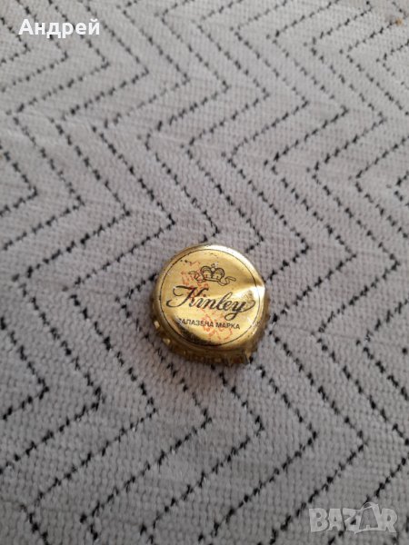 Капачка безалкохолно Kinley, снимка 1