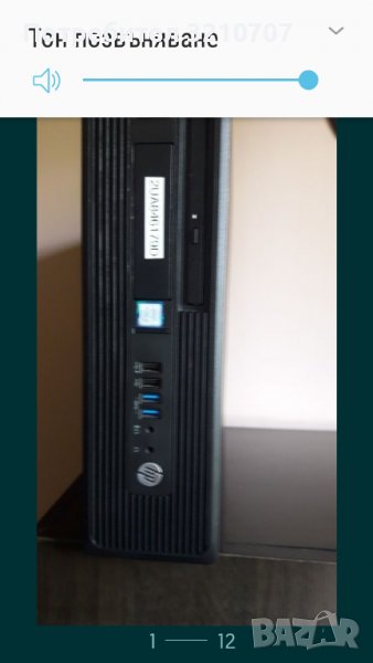 HP Z240 Workstation SFF Intel  Core Core i5-6600 Smal Form Factor Workstation., снимка 1