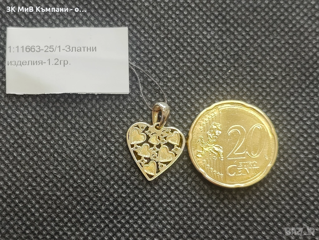 Златна висулка 1.2гр-14к, снимка 1