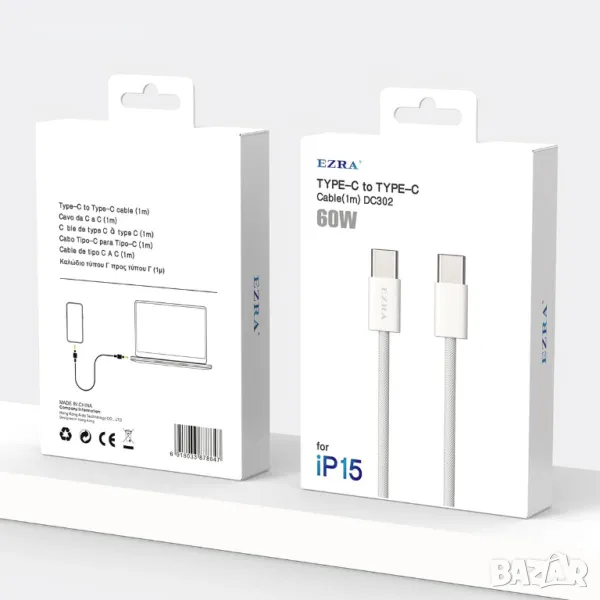 Кабел Type C - Type C M/M 2m Digital One SP01001 ezra dc302, 60W, Fast charge, бял, Type C to Type C, снимка 1