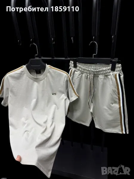 мъжки комплект , снимка 1