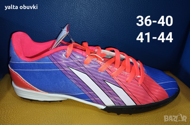 Юношески и мъжки футболни обувки /стоножки/ PANTER, 36-44, снимка 1