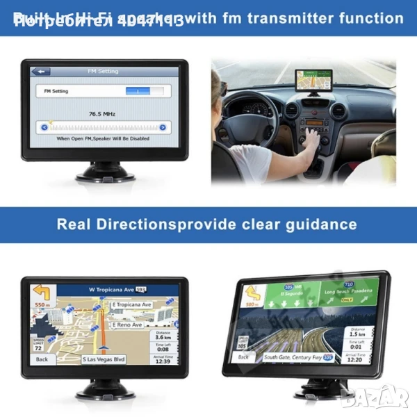 Навигация 7 нова P I O N E R Навигация с последен софтуер и карти на български език, снимка 1