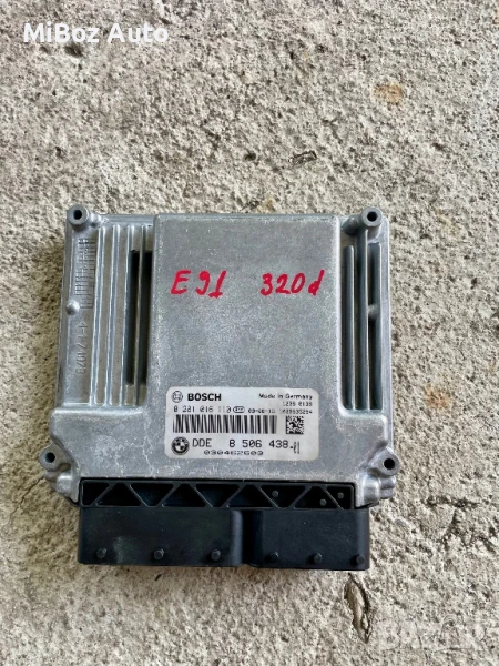 Компютър БМВ Е91 BMW, снимка 1