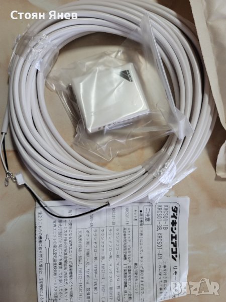 Daikin remote сензор - KRCS01-4B, снимка 1