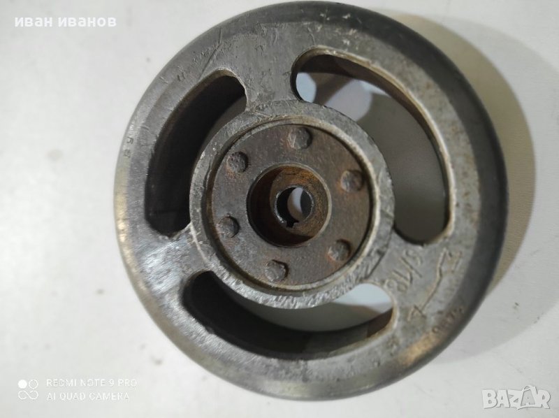 Маховик Балканче, снимка 1