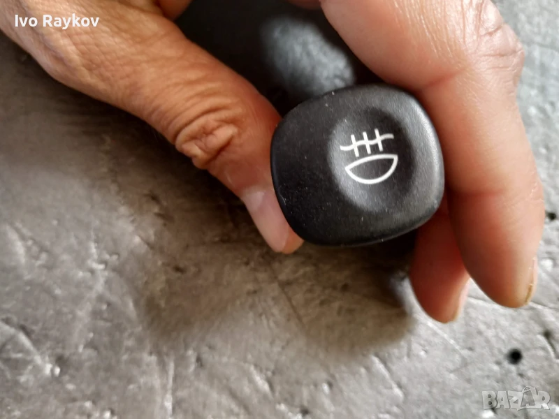 Бутон , халогени за Ford Puma UK1746135-13 , d3loa , снимка 1