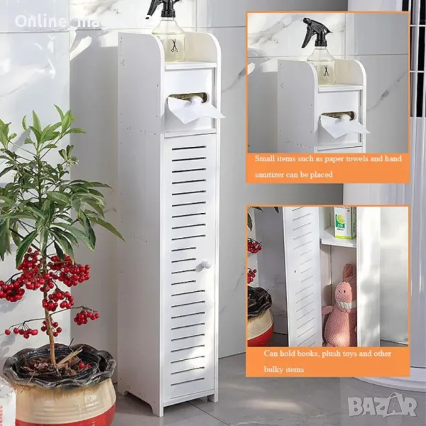 Водоустойчив шкаф за баня, снимка 1