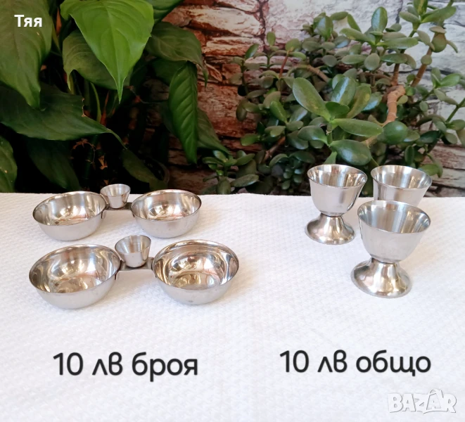 Съдове алпака от соца , снимка 1