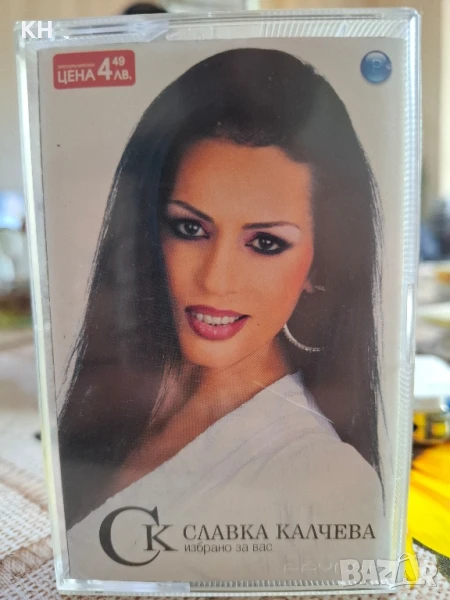 СЛАВКА КАЛЧЕВА-ИЗБРАНО ЗА ВАС, снимка 1