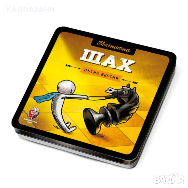 ФАНТАСМАГОРИЯ Магнитна игра Шах, снимка 1