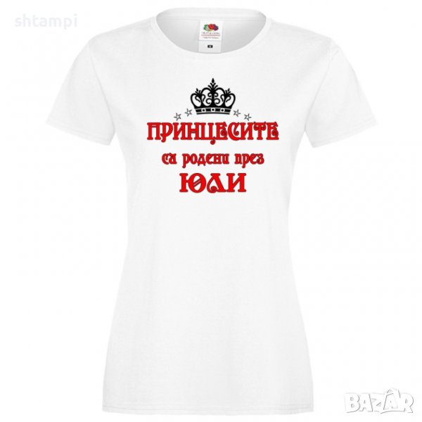 Дамска Тениска Принцесите Са Родени През ЮЛИ,Принцеса,Рожден Ден,Празник,Изненада,Повод,Жена,Дама, снимка 1
