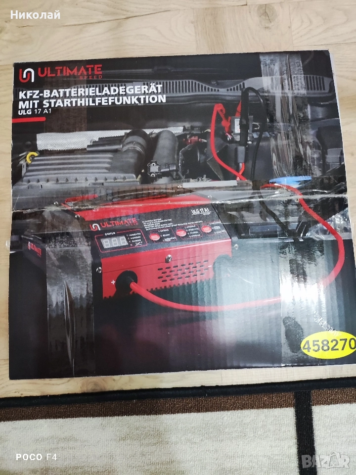 Зарядно стартерно устройство за автомобили ULG 17 A1, снимка 1