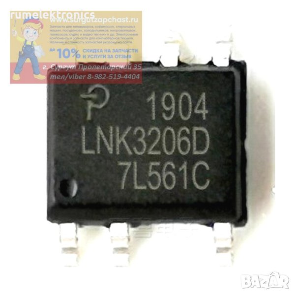 LNK3206D, снимка 1