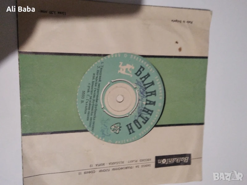 Млака плоча Квинтет 5553 за южни песни с рък.Г.Гълъбов , снимка 1