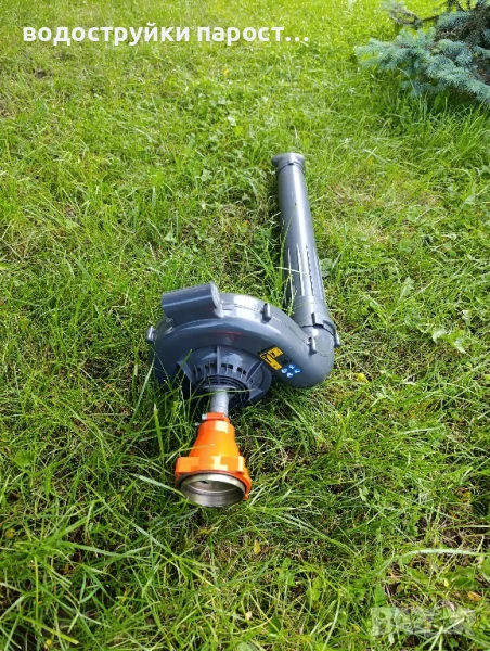 продавам духалка за тример, храсторези , снимка 1