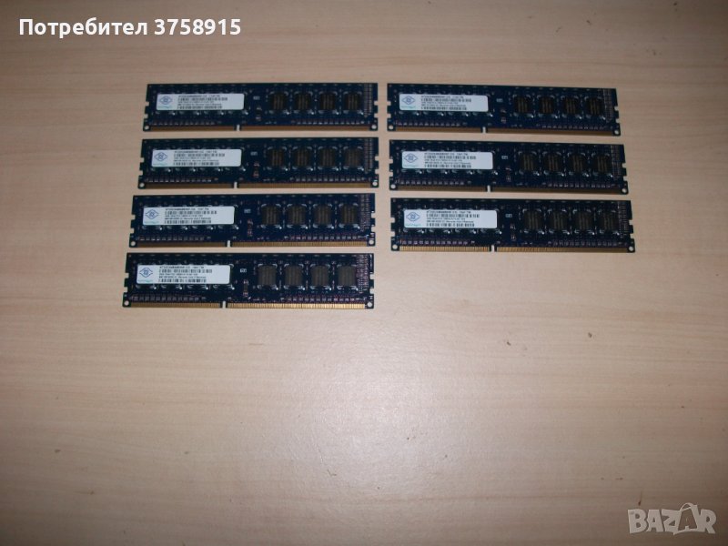 118.Ram DDR3,1333MHz,PC3-10600,2Gb,NANYA. Кит 7 броя, снимка 1