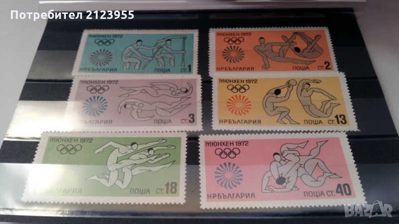 Пощенски марки, снимка 1