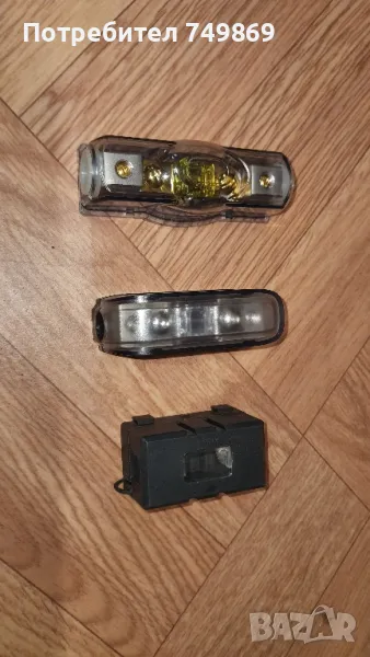 Предпазители за мощни консумотори, снимка 1