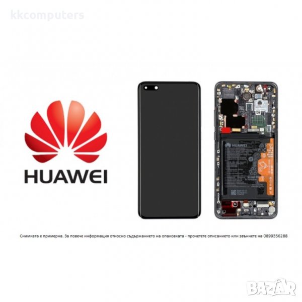 ДИСПЛЕЙ С ТЪЧ СКРИЙН HUAWEI P40 PRO ELS-NX9 ELS-N09 GOLD 02353PJL С РАМКА И БАТЕРИЯ ОРИГИНАЛЕН SERVI, снимка 1