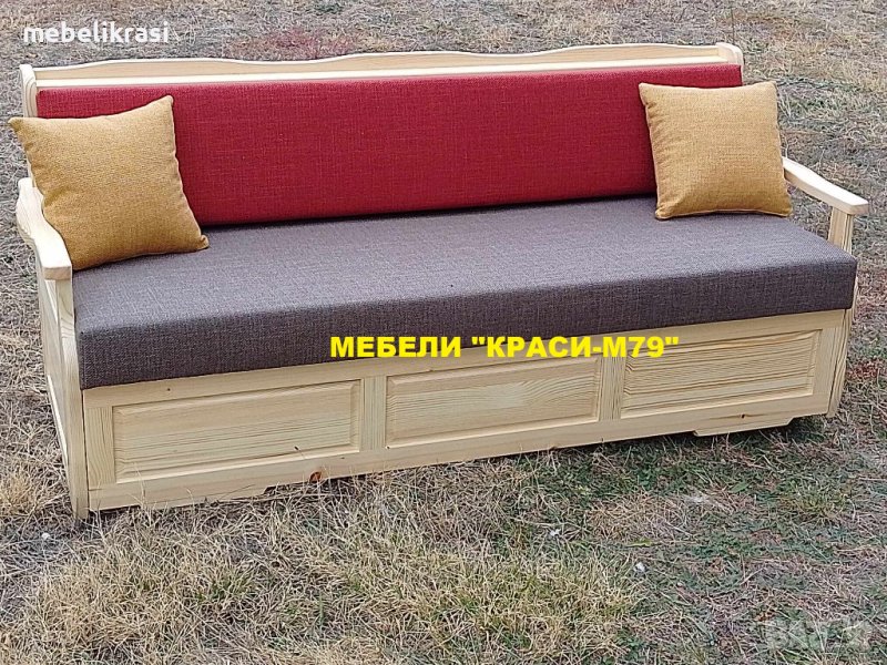 Диван Уют-масив, разтегателен с ракла.Наличен!, снимка 1