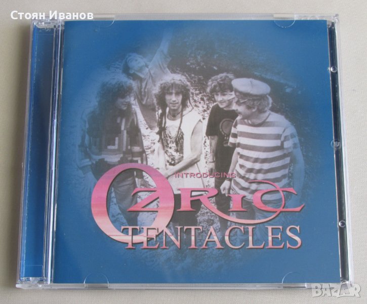 CD Компакт Диск OZRIC TENTACLES – Introducing Ozric Tentacles, снимка 1