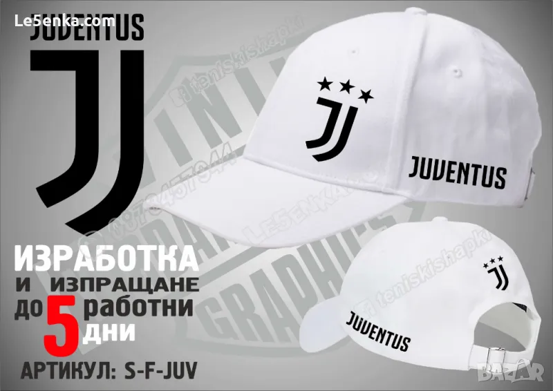 Juventus шапка cap Ювентус, снимка 1