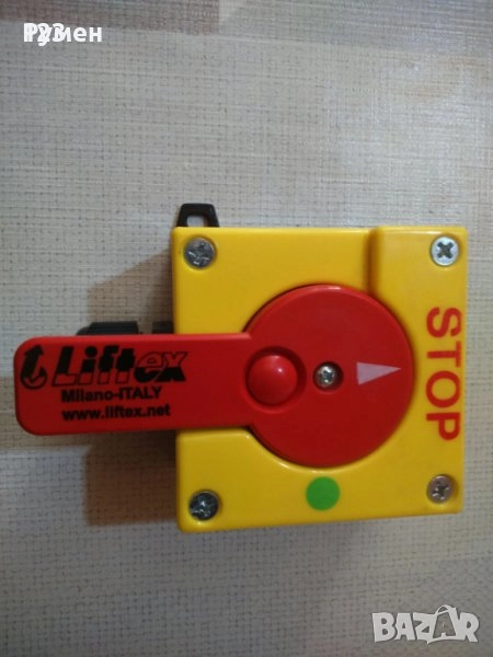 Пакетен ключ, снимка 1